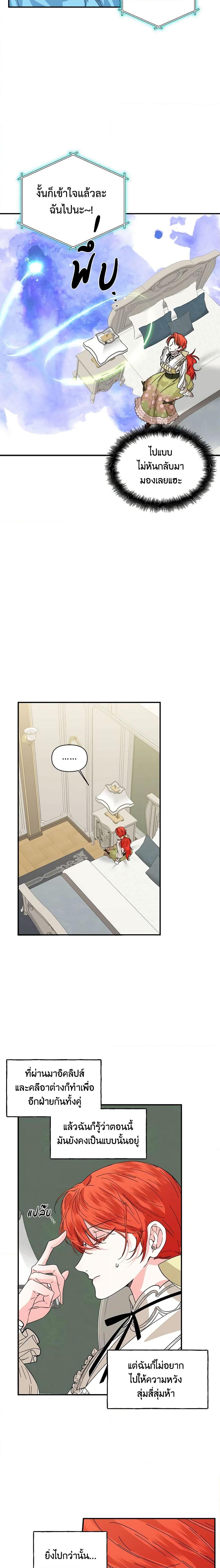 Manga-lc-com อ่านมังงะ อ่านการ์ตูน ออนไลน์ ฟรี The Villainess’s Days Are Numbered! ตอนที่ 1 2 3 4 5 6 7 8 9 10 11 12 13 14 ฟรี ไม่มีโฆษณา Manga-lc - อ่าน มังงะ อ่าน การ์ตูน ออนไลน์ อ่านมังงะ ฟรี