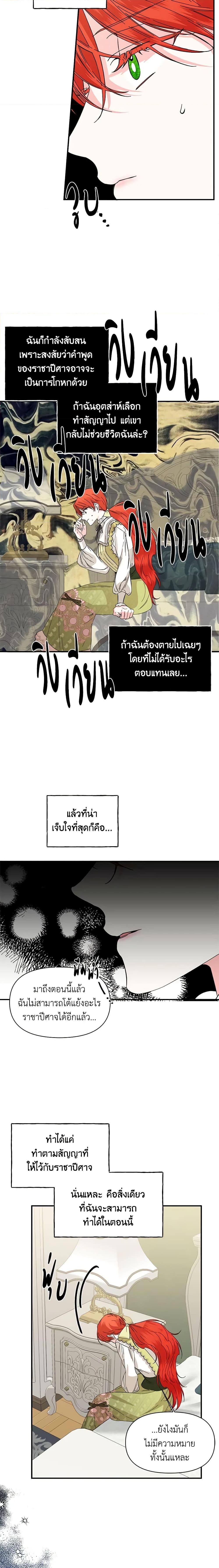 Manga-lc-com อ่านมังงะ อ่านการ์ตูน ออนไลน์ ฟรี The Villainess’s Days Are Numbered! ตอนที่ 1 2 3 4 5 6 7 8 9 10 11 12 13 14 ฟรี ไม่มีโฆษณา Manga-lc - อ่าน มังงะ อ่าน การ์ตูน ออนไลน์ อ่านมังงะ ฟรี