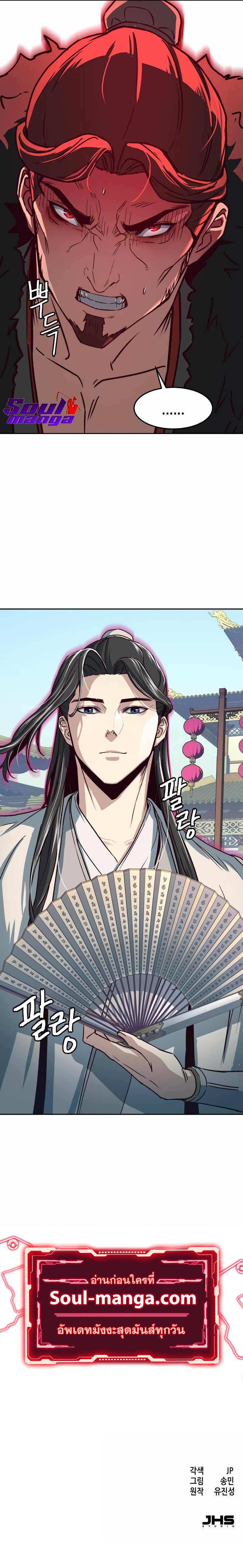 Manga-lc-com อ่านมังงะ อ่านการ์ตูน ออนไลน์ ฟรี In The Night Consumed by Blades, I Walk ตอนที่ 1 2 3 4 5 6 7 8 9 10 11 12 13 14 ฟรี ไม่มีโฆษณา Manga-lc - อ่าน มังงะ อ่าน การ์ตูน ออนไลน์ อ่านมังงะ ฟรี