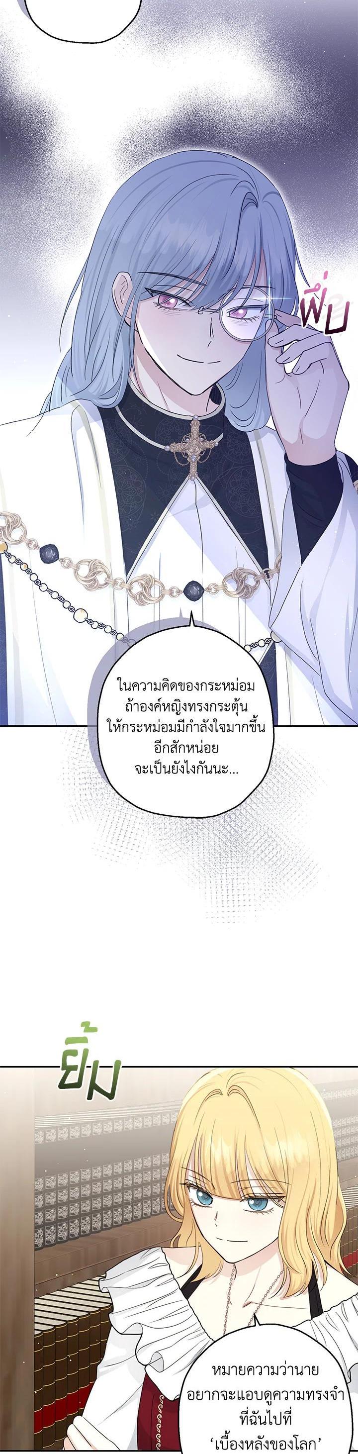 Manga-lc-com อ่านมังงะ อ่านการ์ตูน ออนไลน์ ฟรี The Monster Princess ตอนที่ 1 2 3 4 5 6 7 8 9 10 11 12 13 14 ฟรี ไม่มีโฆษณา Manga-lc - อ่าน มังงะ อ่าน การ์ตูน ออนไลน์ อ่านมังงะ ฟรี