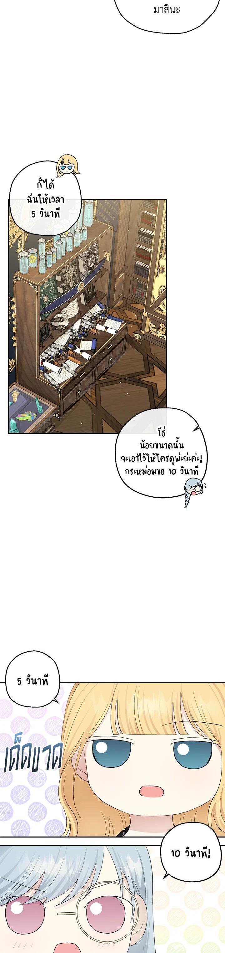 Manga-lc-com อ่านมังงะ อ่านการ์ตูน ออนไลน์ ฟรี The Monster Princess ตอนที่ 1 2 3 4 5 6 7 8 9 10 11 12 13 14 ฟรี ไม่มีโฆษณา Manga-lc - อ่าน มังงะ อ่าน การ์ตูน ออนไลน์ อ่านมังงะ ฟรี