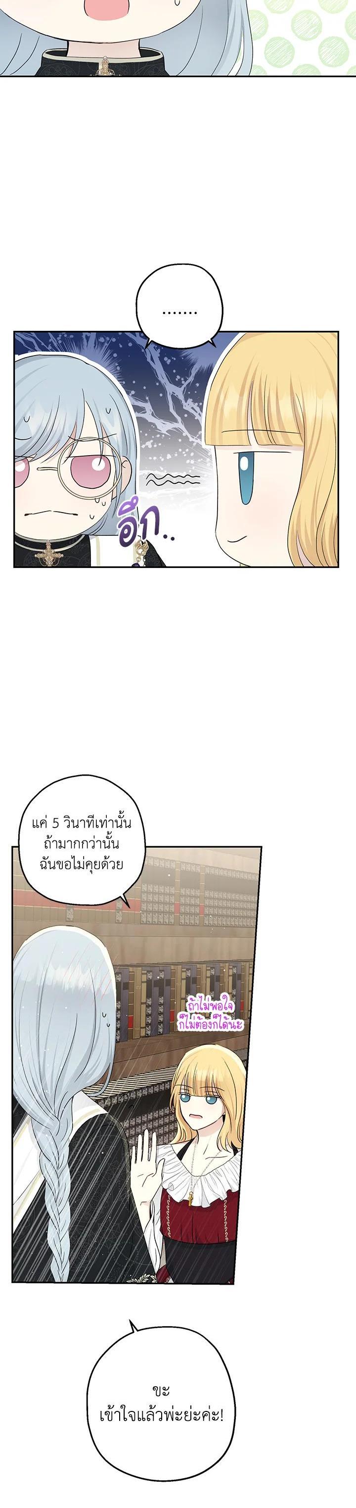 Manga-lc-com อ่านมังงะ อ่านการ์ตูน ออนไลน์ ฟรี The Monster Princess ตอนที่ 1 2 3 4 5 6 7 8 9 10 11 12 13 14 ฟรี ไม่มีโฆษณา Manga-lc - อ่าน มังงะ อ่าน การ์ตูน ออนไลน์ อ่านมังงะ ฟรี