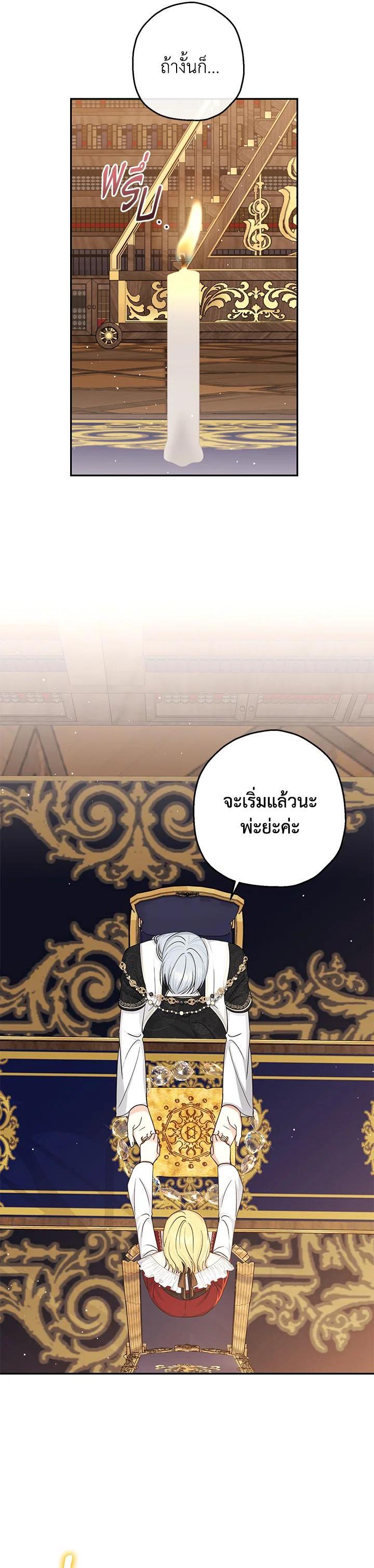 Manga-lc-com อ่านมังงะ อ่านการ์ตูน ออนไลน์ ฟรี The Monster Princess ตอนที่ 1 2 3 4 5 6 7 8 9 10 11 12 13 14 ฟรี ไม่มีโฆษณา Manga-lc - อ่าน มังงะ อ่าน การ์ตูน ออนไลน์ อ่านมังงะ ฟรี