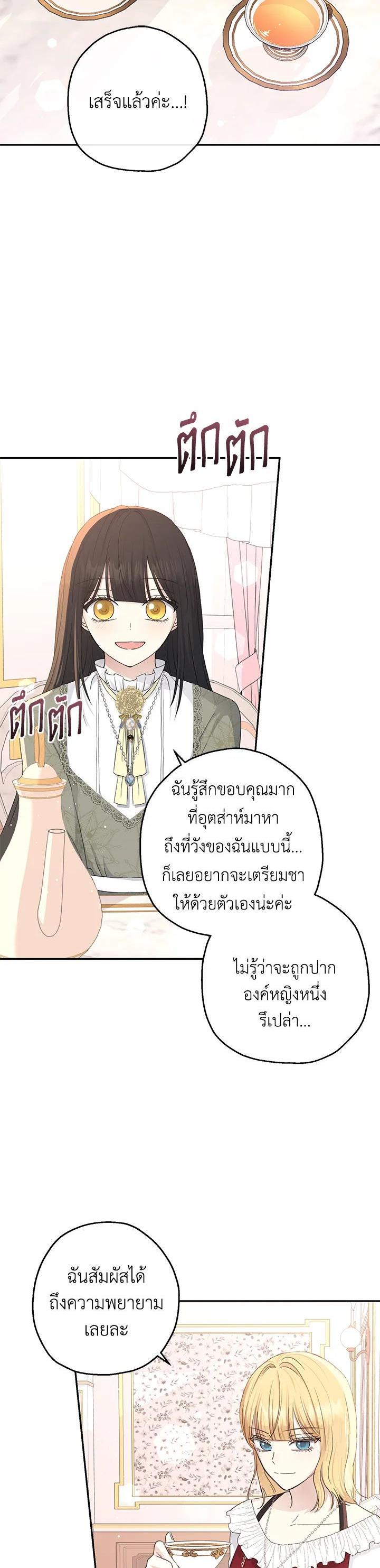 Manga-lc-com อ่านมังงะ อ่านการ์ตูน ออนไลน์ ฟรี The Monster Princess ตอนที่ 1 2 3 4 5 6 7 8 9 10 11 12 13 14 ฟรี ไม่มีโฆษณา Manga-lc - อ่าน มังงะ อ่าน การ์ตูน ออนไลน์ อ่านมังงะ ฟรี