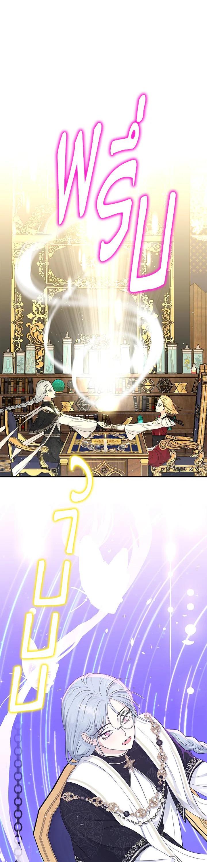 Manga-lc-com อ่านมังงะ อ่านการ์ตูน ออนไลน์ ฟรี The Monster Princess ตอนที่ 1 2 3 4 5 6 7 8 9 10 11 12 13 14 ฟรี ไม่มีโฆษณา Manga-lc - อ่าน มังงะ อ่าน การ์ตูน ออนไลน์ อ่านมังงะ ฟรี