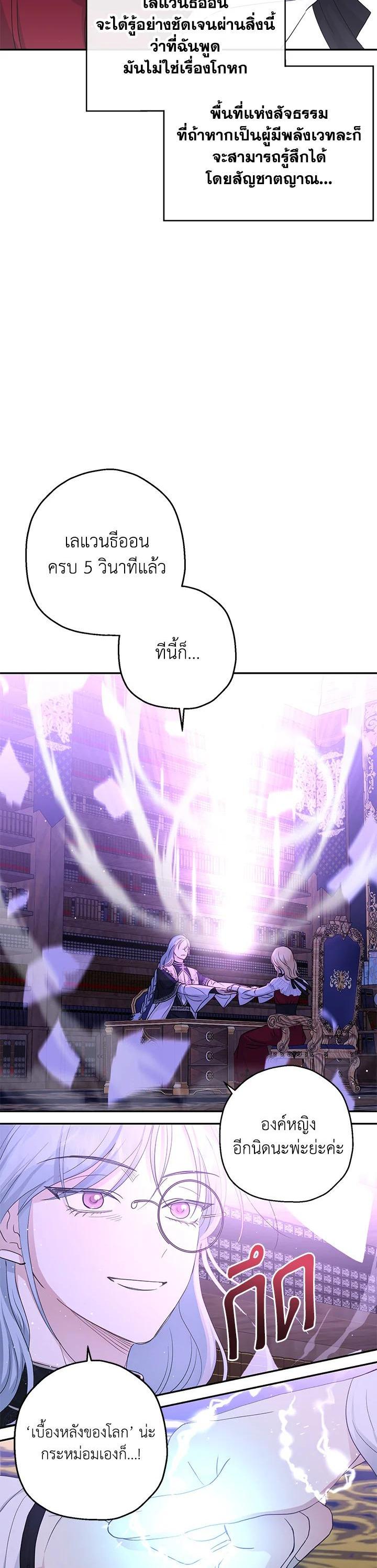 Manga-lc-com อ่านมังงะ อ่านการ์ตูน ออนไลน์ ฟรี The Monster Princess ตอนที่ 1 2 3 4 5 6 7 8 9 10 11 12 13 14 ฟรี ไม่มีโฆษณา Manga-lc - อ่าน มังงะ อ่าน การ์ตูน ออนไลน์ อ่านมังงะ ฟรี