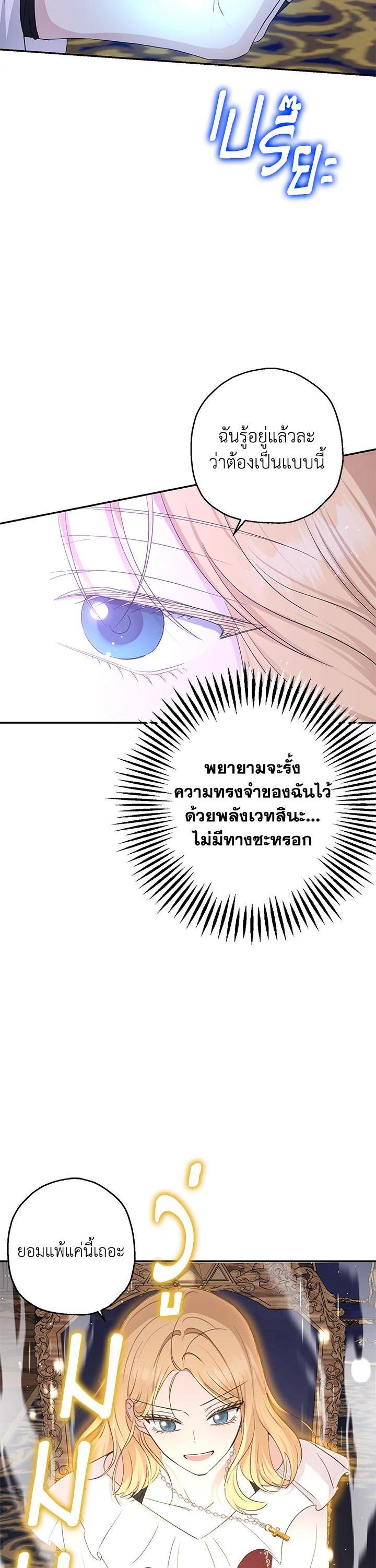 Manga-lc-com อ่านมังงะ อ่านการ์ตูน ออนไลน์ ฟรี The Monster Princess ตอนที่ 1 2 3 4 5 6 7 8 9 10 11 12 13 14 ฟรี ไม่มีโฆษณา Manga-lc - อ่าน มังงะ อ่าน การ์ตูน ออนไลน์ อ่านมังงะ ฟรี