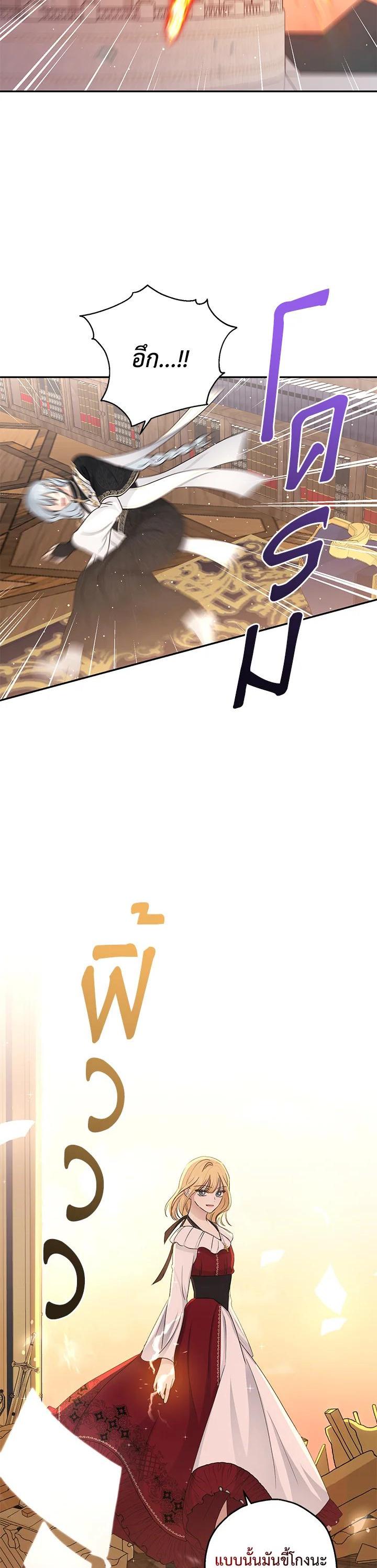 Manga-lc-com อ่านมังงะ อ่านการ์ตูน ออนไลน์ ฟรี The Monster Princess ตอนที่ 1 2 3 4 5 6 7 8 9 10 11 12 13 14 ฟรี ไม่มีโฆษณา Manga-lc - อ่าน มังงะ อ่าน การ์ตูน ออนไลน์ อ่านมังงะ ฟรี