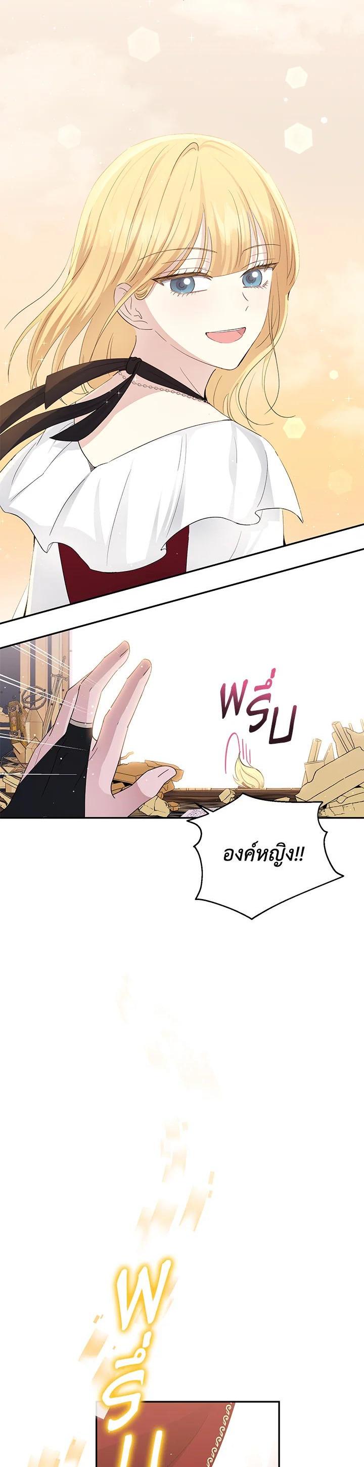 Manga-lc-com อ่านมังงะ อ่านการ์ตูน ออนไลน์ ฟรี The Monster Princess ตอนที่ 1 2 3 4 5 6 7 8 9 10 11 12 13 14 ฟรี ไม่มีโฆษณา Manga-lc - อ่าน มังงะ อ่าน การ์ตูน ออนไลน์ อ่านมังงะ ฟรี