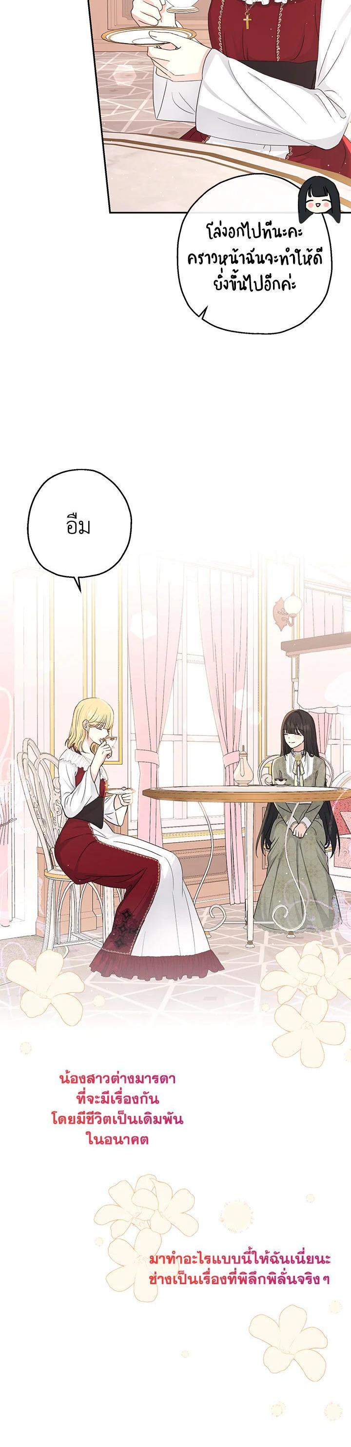 Manga-lc-com อ่านมังงะ อ่านการ์ตูน ออนไลน์ ฟรี The Monster Princess ตอนที่ 1 2 3 4 5 6 7 8 9 10 11 12 13 14 ฟรี ไม่มีโฆษณา Manga-lc - อ่าน มังงะ อ่าน การ์ตูน ออนไลน์ อ่านมังงะ ฟรี