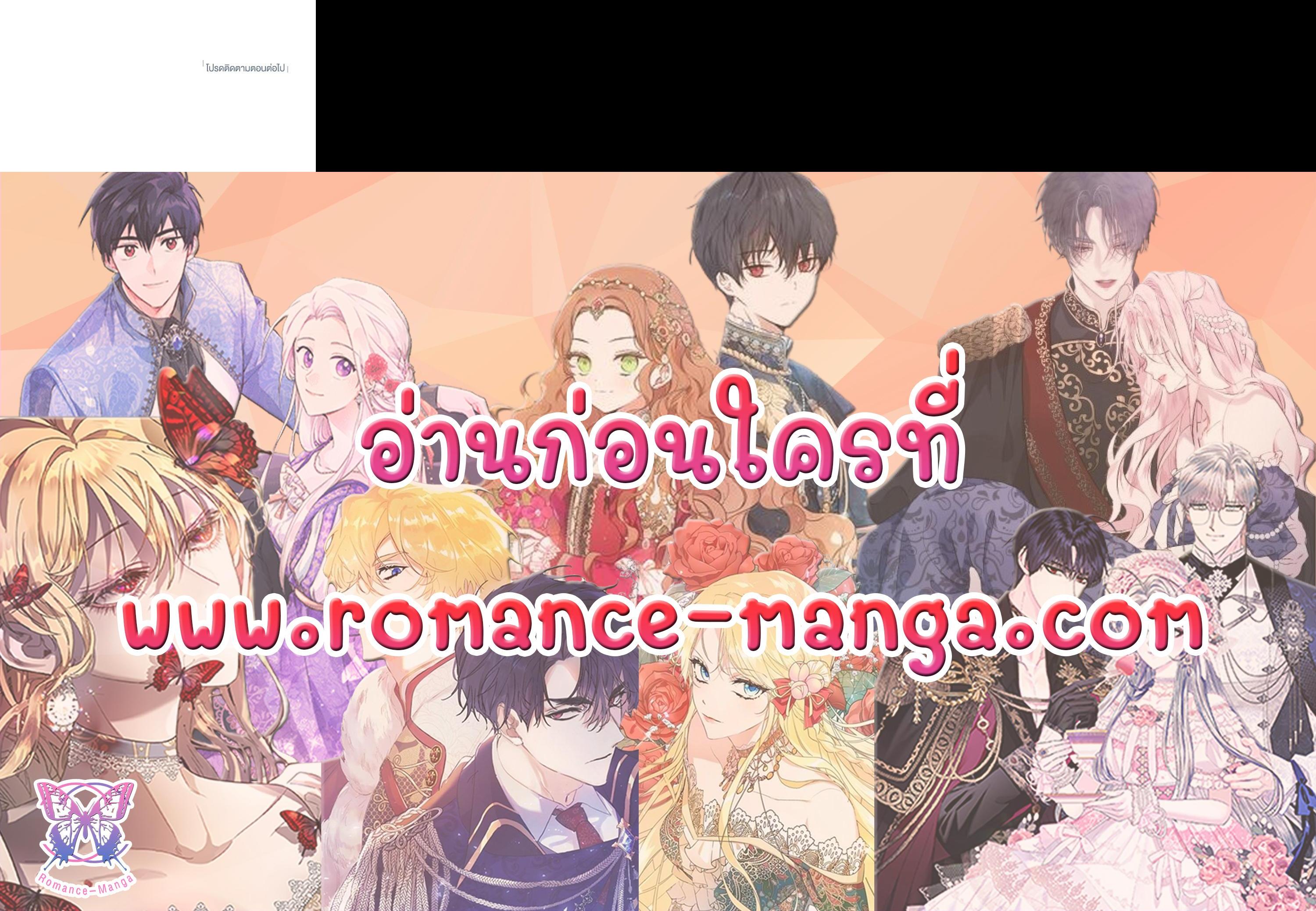 Manga-lc-com อ่านมังงะ อ่านการ์ตูน ออนไลน์ ฟรี The Monster Princess ตอนที่ 1 2 3 4 5 6 7 8 9 10 11 12 13 14 ฟรี ไม่มีโฆษณา Manga-lc - อ่าน มังงะ อ่าน การ์ตูน ออนไลน์ อ่านมังงะ ฟรี