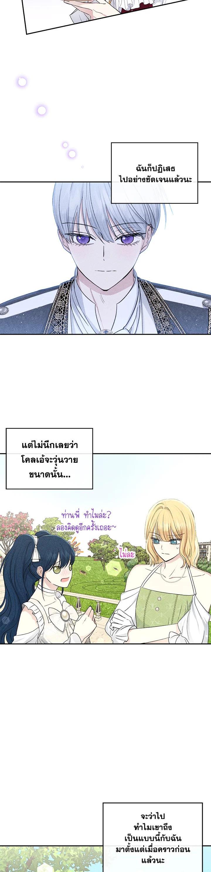 Manga-lc-com อ่านมังงะ อ่านการ์ตูน ออนไลน์ ฟรี The Monster Princess ตอนที่ 1 2 3 4 5 6 7 8 9 10 11 12 13 14 ฟรี ไม่มีโฆษณา Manga-lc - อ่าน มังงะ อ่าน การ์ตูน ออนไลน์ อ่านมังงะ ฟรี