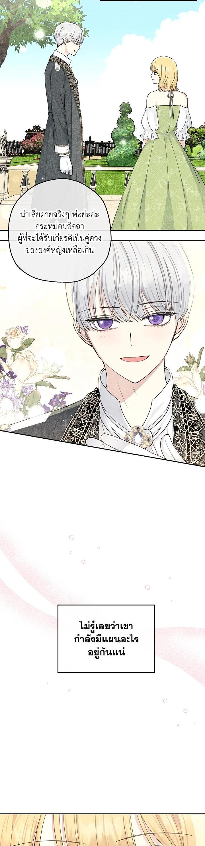 Manga-lc-com อ่านมังงะ อ่านการ์ตูน ออนไลน์ ฟรี The Monster Princess ตอนที่ 1 2 3 4 5 6 7 8 9 10 11 12 13 14 ฟรี ไม่มีโฆษณา Manga-lc - อ่าน มังงะ อ่าน การ์ตูน ออนไลน์ อ่านมังงะ ฟรี