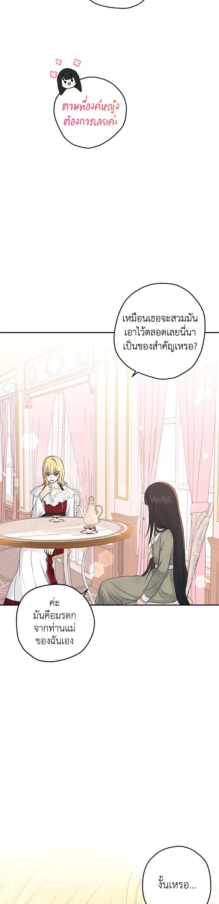 Manga-lc-com อ่านมังงะ อ่านการ์ตูน ออนไลน์ ฟรี The Monster Princess ตอนที่ 1 2 3 4 5 6 7 8 9 10 11 12 13 14 ฟรี ไม่มีโฆษณา Manga-lc - อ่าน มังงะ อ่าน การ์ตูน ออนไลน์ อ่านมังงะ ฟรี