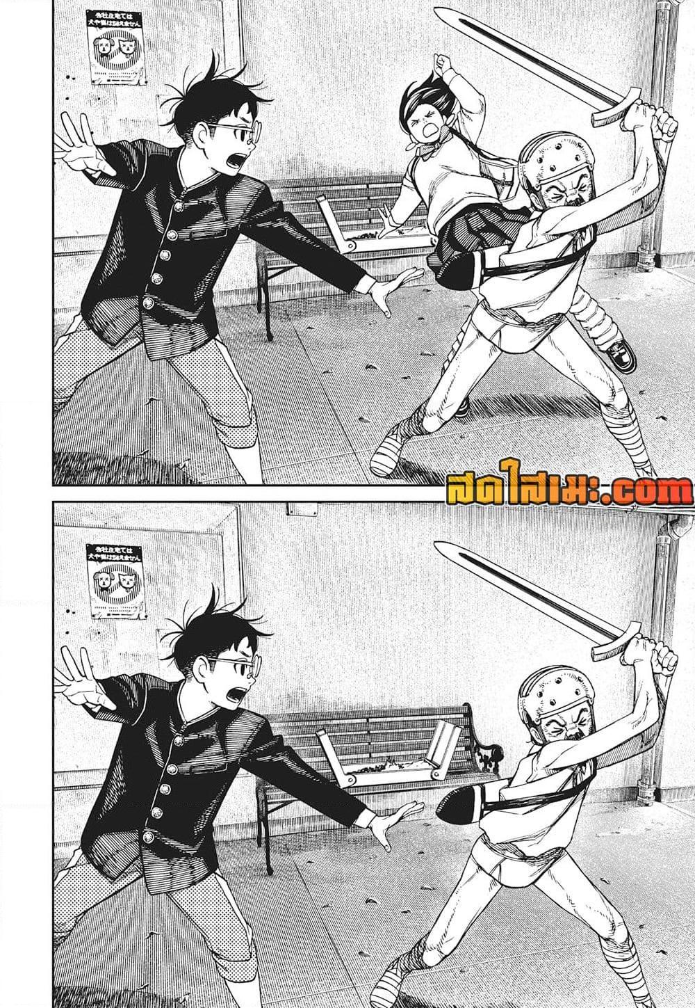 Manga-lc-com อ่านมังงะ อ่านการ์ตูน ออนไลน์ ฟรี Dandadan ตอนที่ 1 2 3 4 5 6 7 8 9 10 11 12 13 14 ฟรี ไม่มีโฆษณา Manga-lc - อ่าน มังงะ อ่าน การ์ตูน ออนไลน์ อ่านมังงะ ฟรี