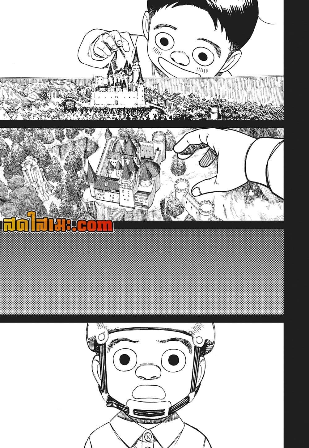 Manga-lc-com อ่านมังงะ อ่านการ์ตูน ออนไลน์ ฟรี Dandadan ตอนที่ 1 2 3 4 5 6 7 8 9 10 11 12 13 14 ฟรี ไม่มีโฆษณา Manga-lc - อ่าน มังงะ อ่าน การ์ตูน ออนไลน์ อ่านมังงะ ฟรี