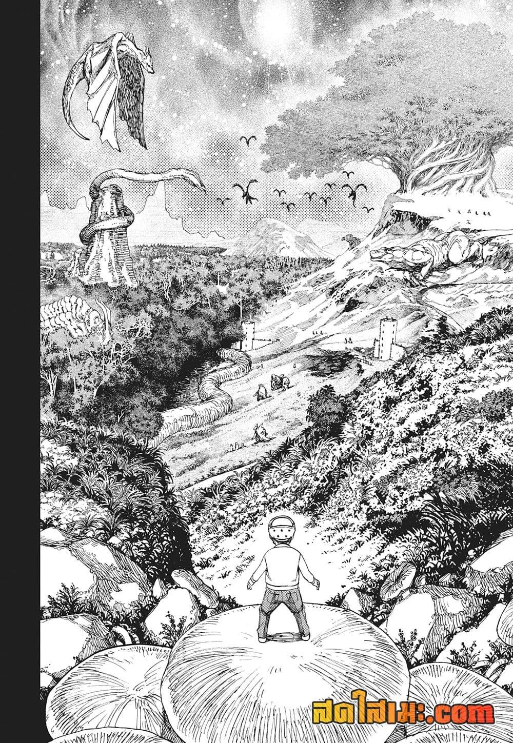 Manga-lc-com อ่านมังงะ อ่านการ์ตูน ออนไลน์ ฟรี Dandadan ตอนที่ 1 2 3 4 5 6 7 8 9 10 11 12 13 14 ฟรี ไม่มีโฆษณา Manga-lc - อ่าน มังงะ อ่าน การ์ตูน ออนไลน์ อ่านมังงะ ฟรี