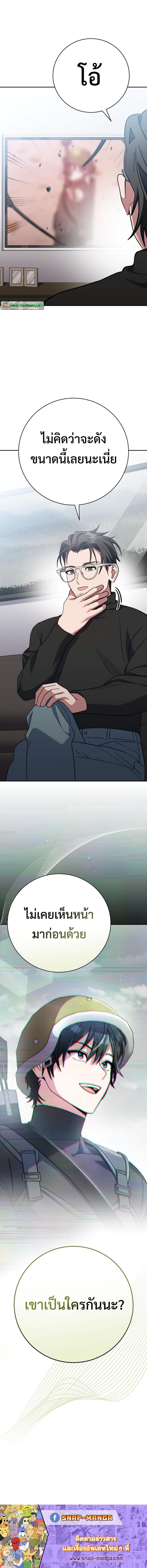 Manga-lc-com อ่านมังงะ อ่านการ์ตูน ออนไลน์ ฟรี Genius Archer’s Streaming ตอนที่ 1 2 3 4 5 6 7 8 9 10 11 12 13 14 ฟรี ไม่มีโฆษณา Manga-lc - อ่าน มังงะ อ่าน การ์ตูน ออนไลน์ อ่านมังงะ ฟรี