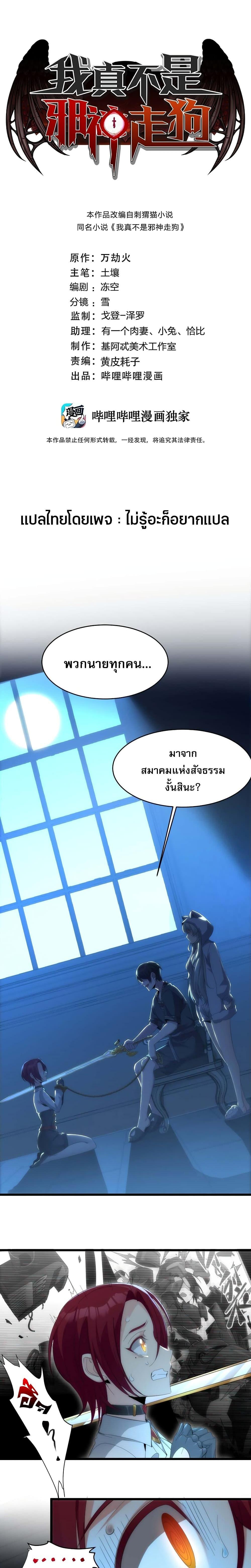 Manga-lc-com อ่านมังงะ อ่านการ์ตูน ออนไลน์ ฟรี I’m Really Not The Demon God’s Lackey ตอนที่ 1 2 3 4 5 6 7 8 9 10 11 12 13 14 ฟรี ไม่มีโฆษณา Manga-lc - อ่าน มังงะ อ่าน การ์ตูน ออนไลน์ อ่านมังงะ ฟรี