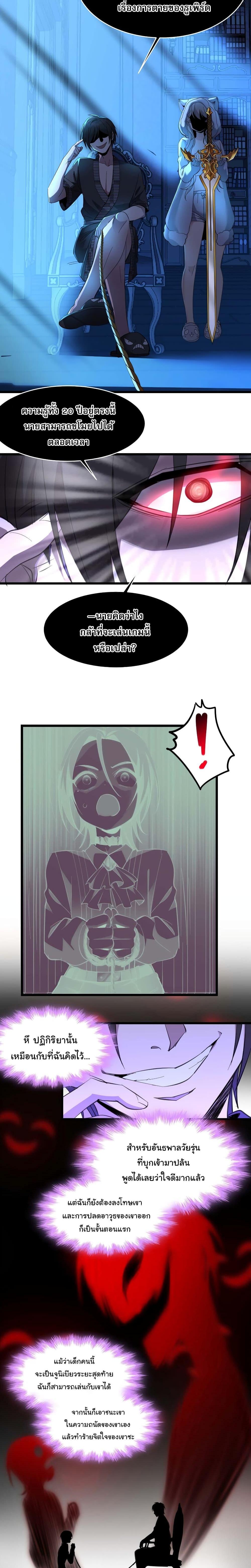 Manga-lc-com อ่านมังงะ อ่านการ์ตูน ออนไลน์ ฟรี I’m Really Not The Demon God’s Lackey ตอนที่ 1 2 3 4 5 6 7 8 9 10 11 12 13 14 ฟรี ไม่มีโฆษณา Manga-lc - อ่าน มังงะ อ่าน การ์ตูน ออนไลน์ อ่านมังงะ ฟรี