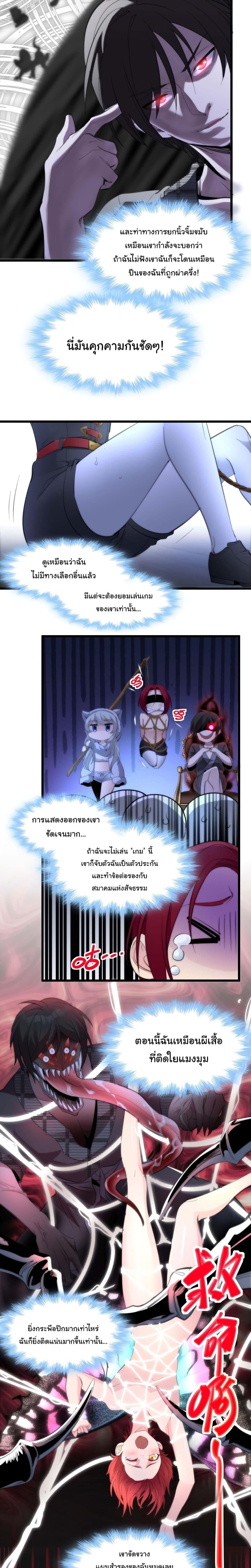 Manga-lc-com อ่านมังงะ อ่านการ์ตูน ออนไลน์ ฟรี I’m Really Not The Demon God’s Lackey ตอนที่ 1 2 3 4 5 6 7 8 9 10 11 12 13 14 ฟรี ไม่มีโฆษณา Manga-lc - อ่าน มังงะ อ่าน การ์ตูน ออนไลน์ อ่านมังงะ ฟรี