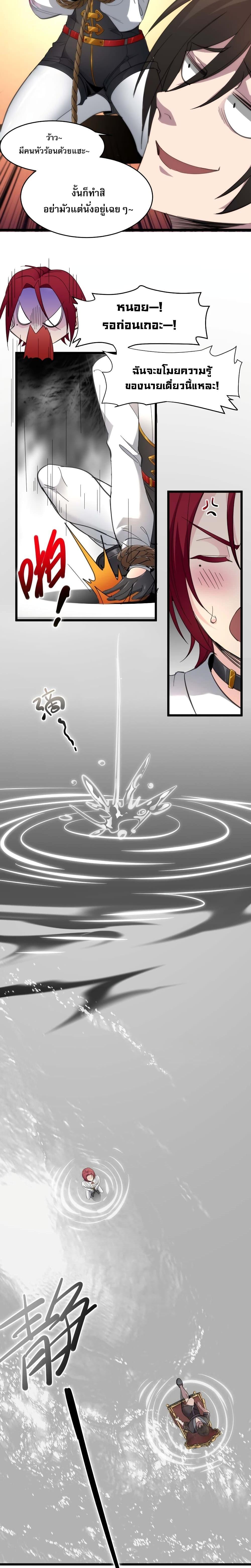 Manga-lc-com อ่านมังงะ อ่านการ์ตูน ออนไลน์ ฟรี I’m Really Not The Demon God’s Lackey ตอนที่ 1 2 3 4 5 6 7 8 9 10 11 12 13 14 ฟรี ไม่มีโฆษณา Manga-lc - อ่าน มังงะ อ่าน การ์ตูน ออนไลน์ อ่านมังงะ ฟรี