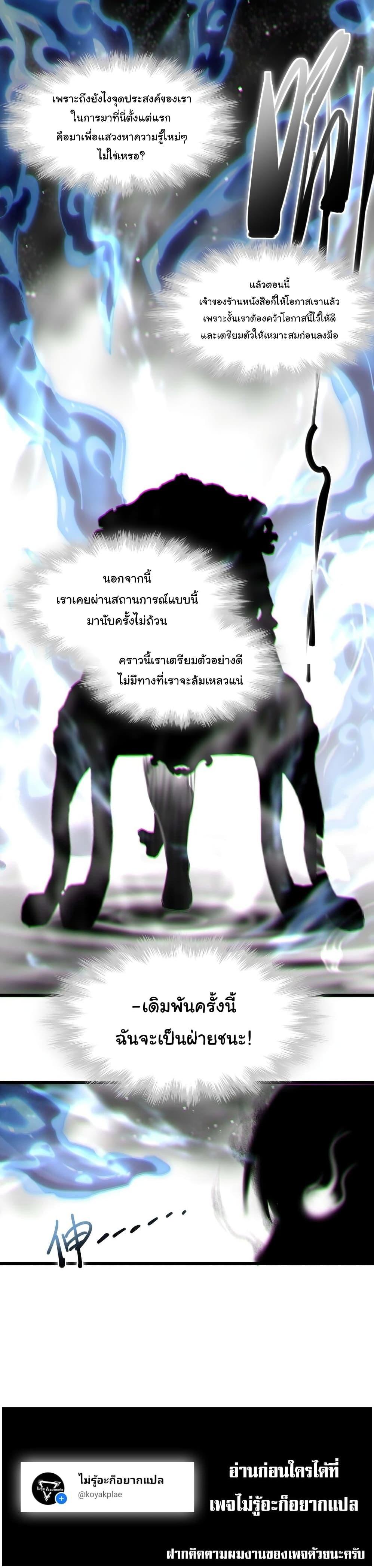 Manga-lc-com อ่านมังงะ อ่านการ์ตูน ออนไลน์ ฟรี I’m Really Not The Demon God’s Lackey ตอนที่ 1 2 3 4 5 6 7 8 9 10 11 12 13 14 ฟรี ไม่มีโฆษณา Manga-lc - อ่าน มังงะ อ่าน การ์ตูน ออนไลน์ อ่านมังงะ ฟรี