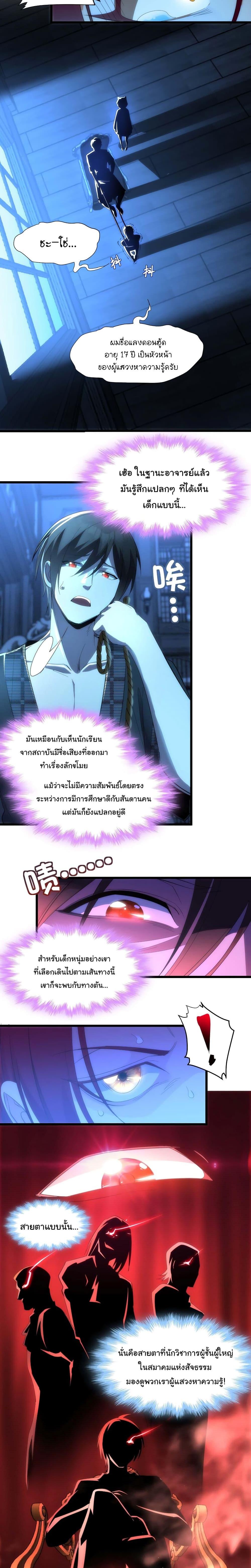 Manga-lc-com อ่านมังงะ อ่านการ์ตูน ออนไลน์ ฟรี I’m Really Not The Demon God’s Lackey ตอนที่ 1 2 3 4 5 6 7 8 9 10 11 12 13 14 ฟรี ไม่มีโฆษณา Manga-lc - อ่าน มังงะ อ่าน การ์ตูน ออนไลน์ อ่านมังงะ ฟรี