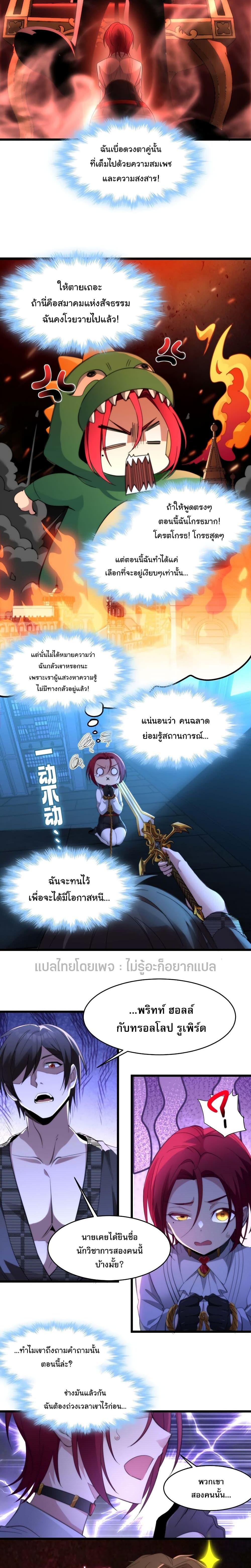 Manga-lc-com อ่านมังงะ อ่านการ์ตูน ออนไลน์ ฟรี I’m Really Not The Demon God’s Lackey ตอนที่ 1 2 3 4 5 6 7 8 9 10 11 12 13 14 ฟรี ไม่มีโฆษณา Manga-lc - อ่าน มังงะ อ่าน การ์ตูน ออนไลน์ อ่านมังงะ ฟรี
