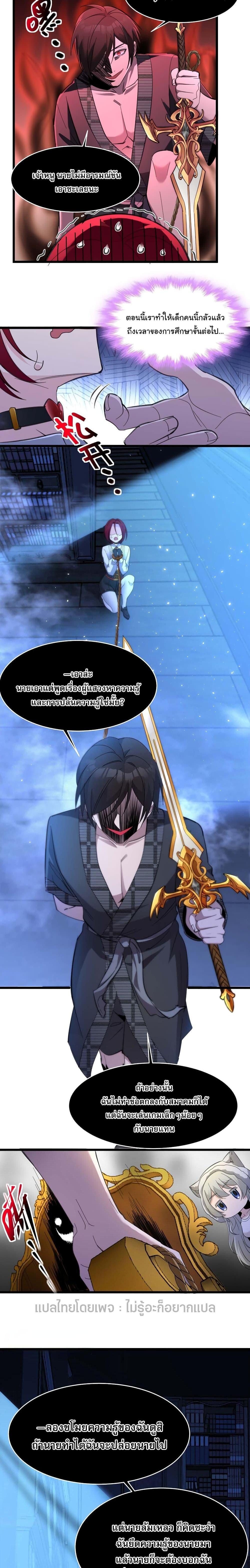 Manga-lc-com อ่านมังงะ อ่านการ์ตูน ออนไลน์ ฟรี I’m Really Not The Demon God’s Lackey ตอนที่ 1 2 3 4 5 6 7 8 9 10 11 12 13 14 ฟรี ไม่มีโฆษณา Manga-lc - อ่าน มังงะ อ่าน การ์ตูน ออนไลน์ อ่านมังงะ ฟรี