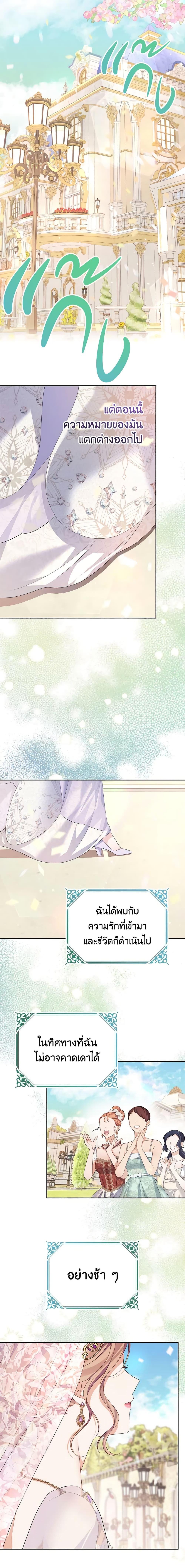 Manga-lc-com อ่านมังงะ อ่านการ์ตูน ออนไลน์ ฟรี My Dear Aster ตอนที่ 1 2 3 4 5 6 7 8 9 10 11 12 13 14 ฟรี ไม่มีโฆษณา Manga-lc - อ่าน มังงะ อ่าน การ์ตูน ออนไลน์ อ่านมังงะ ฟรี