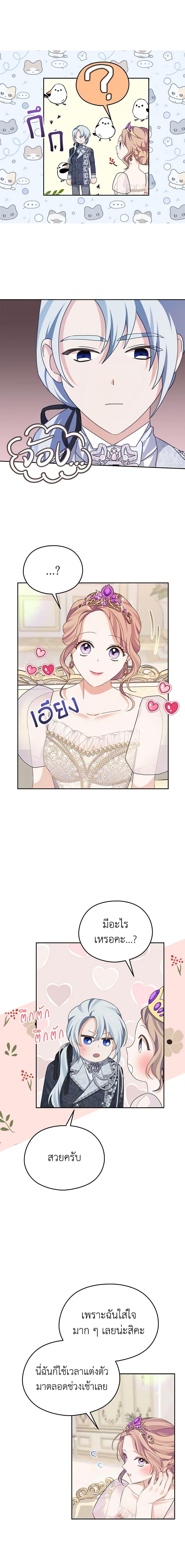 Manga-lc-com อ่านมังงะ อ่านการ์ตูน ออนไลน์ ฟรี My Dear Aster ตอนที่ 1 2 3 4 5 6 7 8 9 10 11 12 13 14 ฟรี ไม่มีโฆษณา Manga-lc - อ่าน มังงะ อ่าน การ์ตูน ออนไลน์ อ่านมังงะ ฟรี