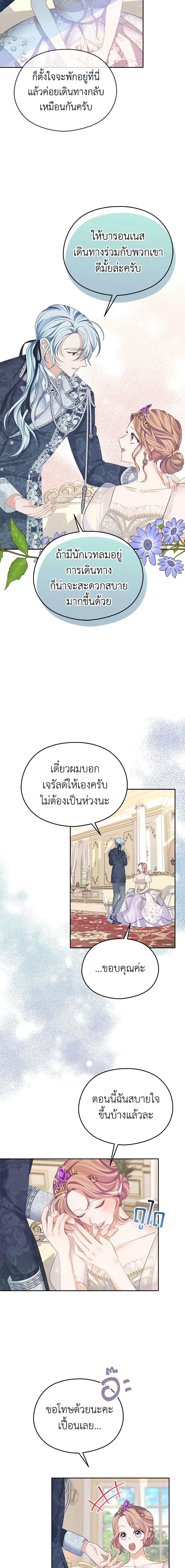 Manga-lc-com อ่านมังงะ อ่านการ์ตูน ออนไลน์ ฟรี My Dear Aster ตอนที่ 1 2 3 4 5 6 7 8 9 10 11 12 13 14 ฟรี ไม่มีโฆษณา Manga-lc - อ่าน มังงะ อ่าน การ์ตูน ออนไลน์ อ่านมังงะ ฟรี