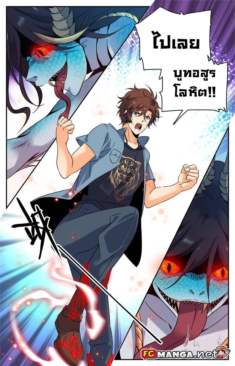 Manga-lc-com อ่านมังงะ อ่านการ์ตูน ออนไลน์ ฟรี Versatile Mage ตอนที่ 1 2 3 4 5 6 7 8 9 10 11 12 13 14 ฟรี ไม่มีโฆษณา Manga-lc - อ่าน มังงะ อ่าน การ์ตูน ออนไลน์ อ่านมังงะ ฟรี