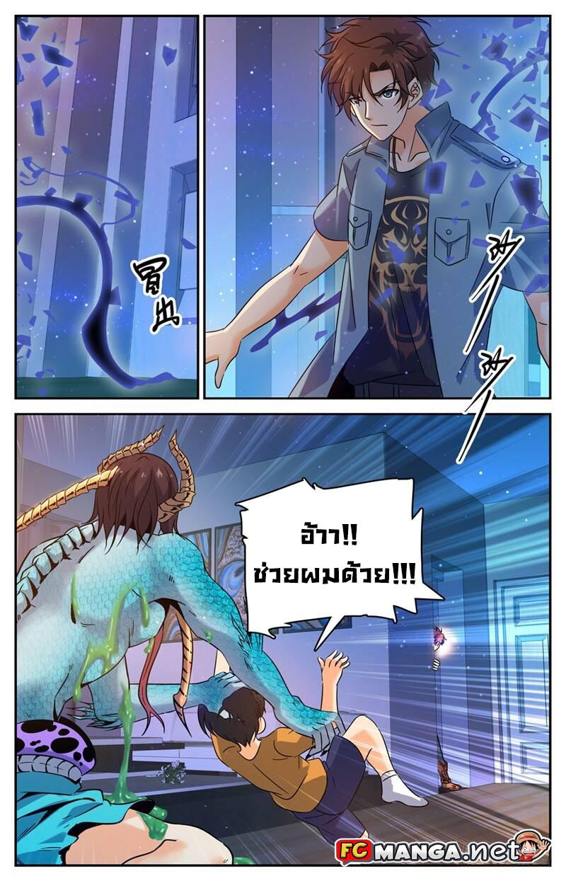 Manga-lc-com อ่านมังงะ อ่านการ์ตูน ออนไลน์ ฟรี Versatile Mage ตอนที่ 1 2 3 4 5 6 7 8 9 10 11 12 13 14 ฟรี ไม่มีโฆษณา Manga-lc - อ่าน มังงะ อ่าน การ์ตูน ออนไลน์ อ่านมังงะ ฟรี