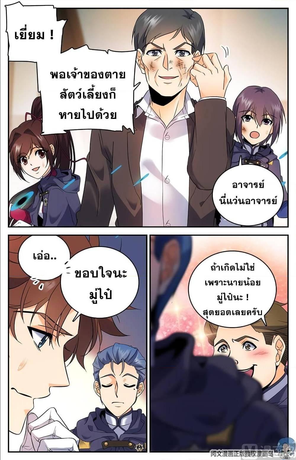 Manga-lc-com อ่านมังงะ อ่านการ์ตูน ออนไลน์ ฟรี Versatile Mage ตอนที่ 1 2 3 4 5 6 7 8 9 10 11 12 13 14 ฟรี ไม่มีโฆษณา Manga-lc - อ่าน มังงะ อ่าน การ์ตูน ออนไลน์ อ่านมังงะ ฟรี