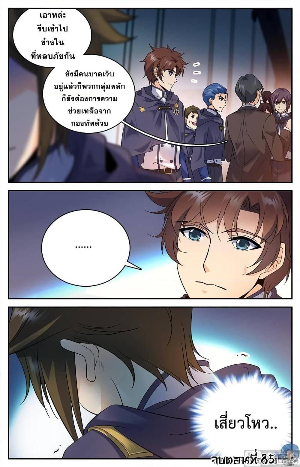 Manga-lc-com อ่านมังงะ อ่านการ์ตูน ออนไลน์ ฟรี Versatile Mage ตอนที่ 1 2 3 4 5 6 7 8 9 10 11 12 13 14 ฟรี ไม่มีโฆษณา Manga-lc - อ่าน มังงะ อ่าน การ์ตูน ออนไลน์ อ่านมังงะ ฟรี
