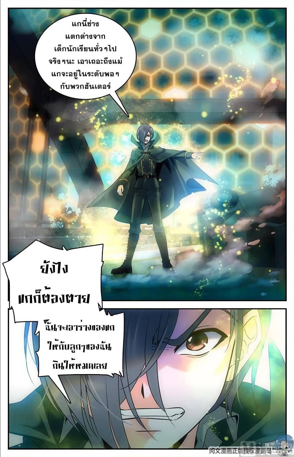 Manga-lc-com อ่านมังงะ อ่านการ์ตูน ออนไลน์ ฟรี Versatile Mage ตอนที่ 1 2 3 4 5 6 7 8 9 10 11 12 13 14 ฟรี ไม่มีโฆษณา Manga-lc - อ่าน มังงะ อ่าน การ์ตูน ออนไลน์ อ่านมังงะ ฟรี