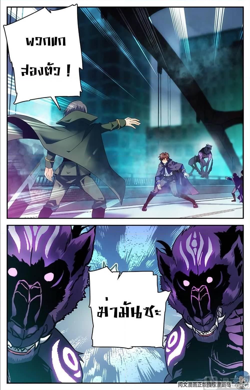 Manga-lc-com อ่านมังงะ อ่านการ์ตูน ออนไลน์ ฟรี Versatile Mage ตอนที่ 1 2 3 4 5 6 7 8 9 10 11 12 13 14 ฟรี ไม่มีโฆษณา Manga-lc - อ่าน มังงะ อ่าน การ์ตูน ออนไลน์ อ่านมังงะ ฟรี