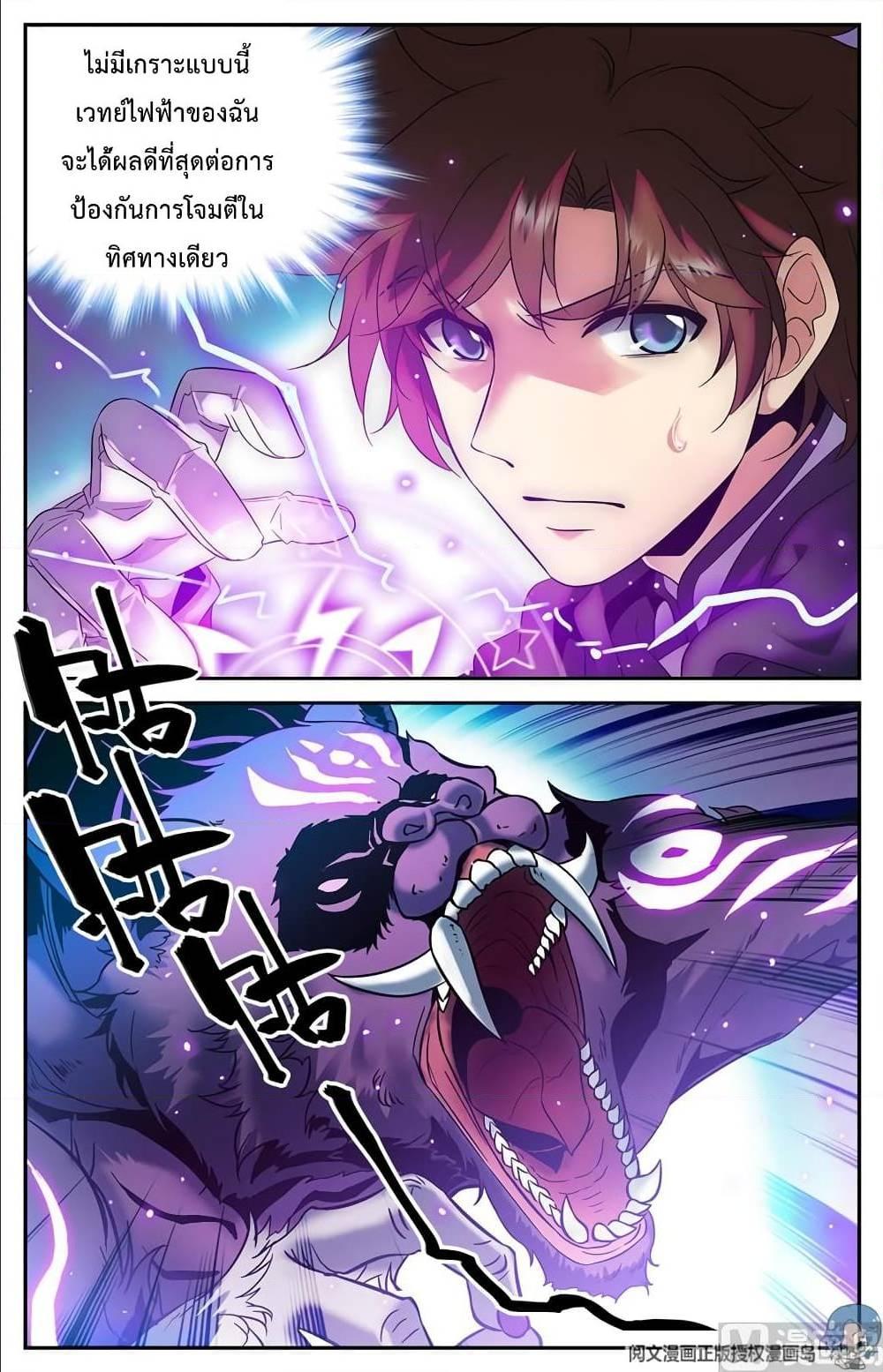 Manga-lc-com อ่านมังงะ อ่านการ์ตูน ออนไลน์ ฟรี Versatile Mage ตอนที่ 1 2 3 4 5 6 7 8 9 10 11 12 13 14 ฟรี ไม่มีโฆษณา Manga-lc - อ่าน มังงะ อ่าน การ์ตูน ออนไลน์ อ่านมังงะ ฟรี