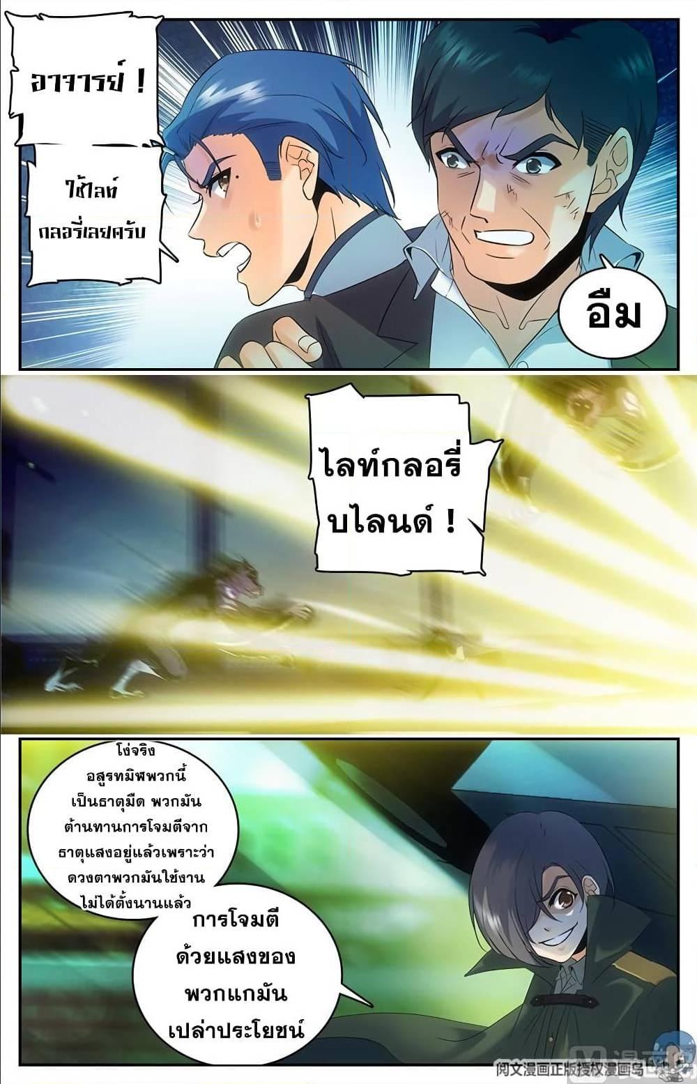 Manga-lc-com อ่านมังงะ อ่านการ์ตูน ออนไลน์ ฟรี Versatile Mage ตอนที่ 1 2 3 4 5 6 7 8 9 10 11 12 13 14 ฟรี ไม่มีโฆษณา Manga-lc - อ่าน มังงะ อ่าน การ์ตูน ออนไลน์ อ่านมังงะ ฟรี