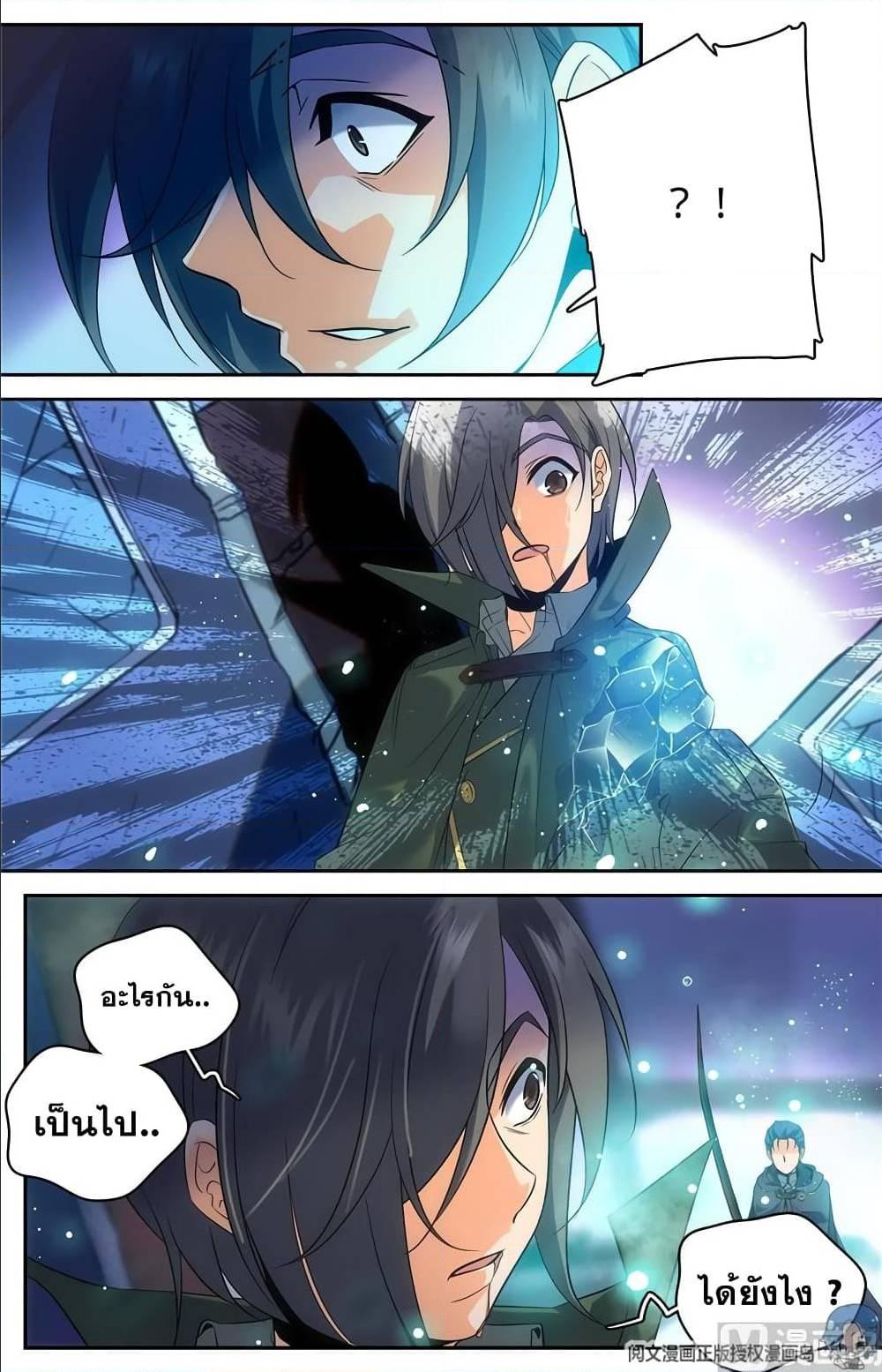 Manga-lc-com อ่านมังงะ อ่านการ์ตูน ออนไลน์ ฟรี Versatile Mage ตอนที่ 1 2 3 4 5 6 7 8 9 10 11 12 13 14 ฟรี ไม่มีโฆษณา Manga-lc - อ่าน มังงะ อ่าน การ์ตูน ออนไลน์ อ่านมังงะ ฟรี