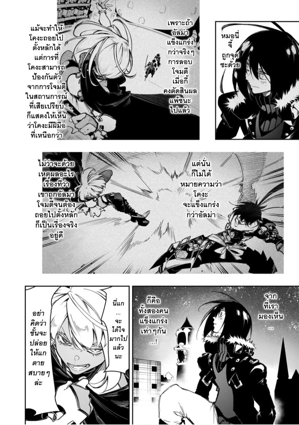 Manga-lc-com อ่านมังงะ อ่านการ์ตูน ออนไลน์ ฟรี Saikyou no Shien-shoku “Wajutsushi” Dearu Ore wa Sekai Saikyou Kuran o Shitagaeru ตอนที่ 1 2 3 4 5 6 7 8 9 10 11 12 13 14 ฟรี ไม่มีโฆษณา Manga-lc - อ่าน มังงะ อ่าน การ์ตูน ออนไลน์ อ่านมังงะ ฟรี