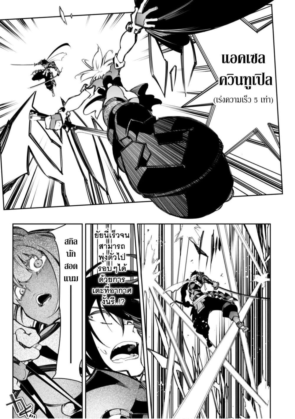 Manga-lc-com อ่านมังงะ อ่านการ์ตูน ออนไลน์ ฟรี Saikyou no Shien-shoku “Wajutsushi” Dearu Ore wa Sekai Saikyou Kuran o Shitagaeru ตอนที่ 1 2 3 4 5 6 7 8 9 10 11 12 13 14 ฟรี ไม่มีโฆษณา Manga-lc - อ่าน มังงะ อ่าน การ์ตูน ออนไลน์ อ่านมังงะ ฟรี