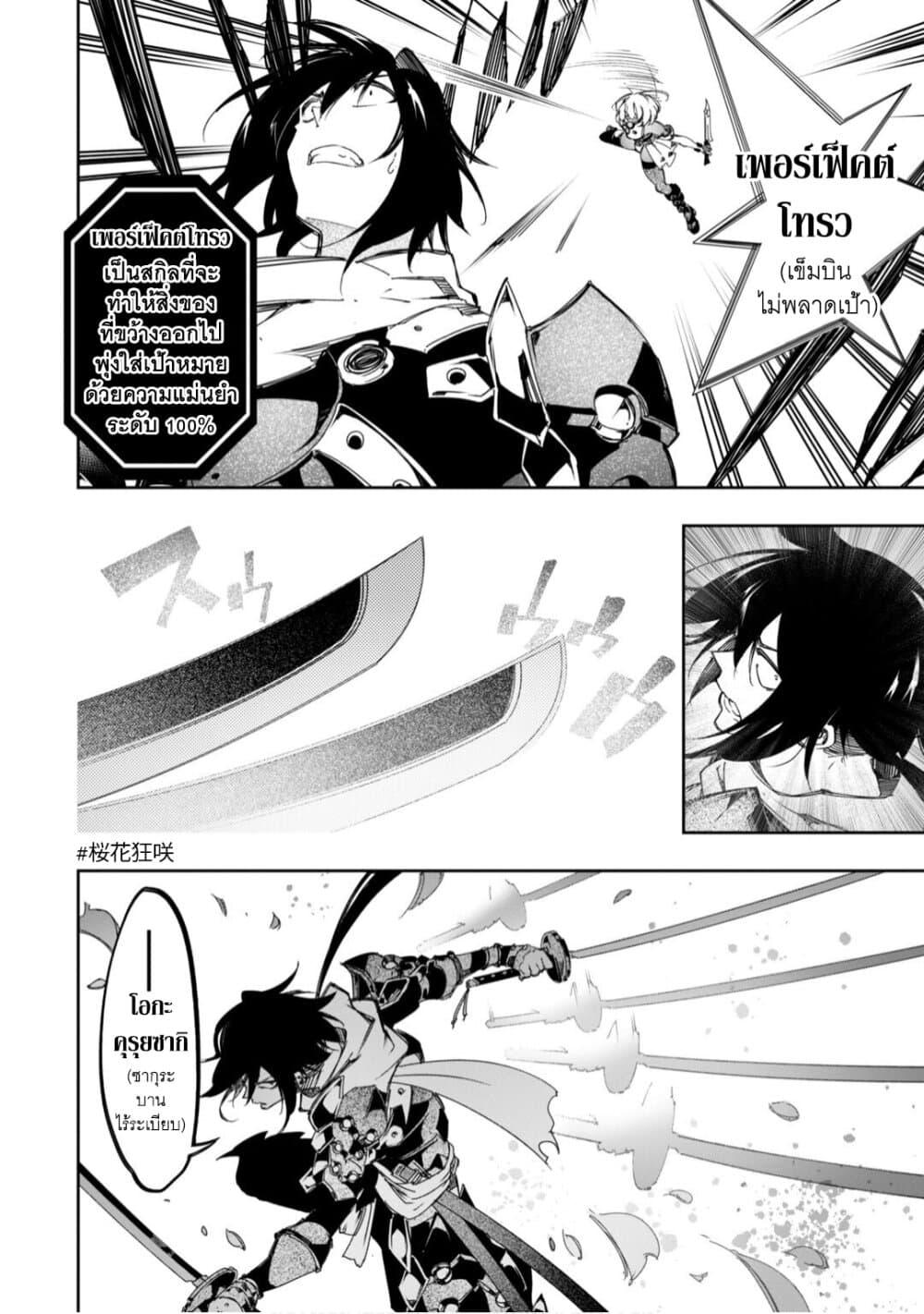 Manga-lc-com อ่านมังงะ อ่านการ์ตูน ออนไลน์ ฟรี Saikyou no Shien-shoku “Wajutsushi” Dearu Ore wa Sekai Saikyou Kuran o Shitagaeru ตอนที่ 1 2 3 4 5 6 7 8 9 10 11 12 13 14 ฟรี ไม่มีโฆษณา Manga-lc - อ่าน มังงะ อ่าน การ์ตูน ออนไลน์ อ่านมังงะ ฟรี