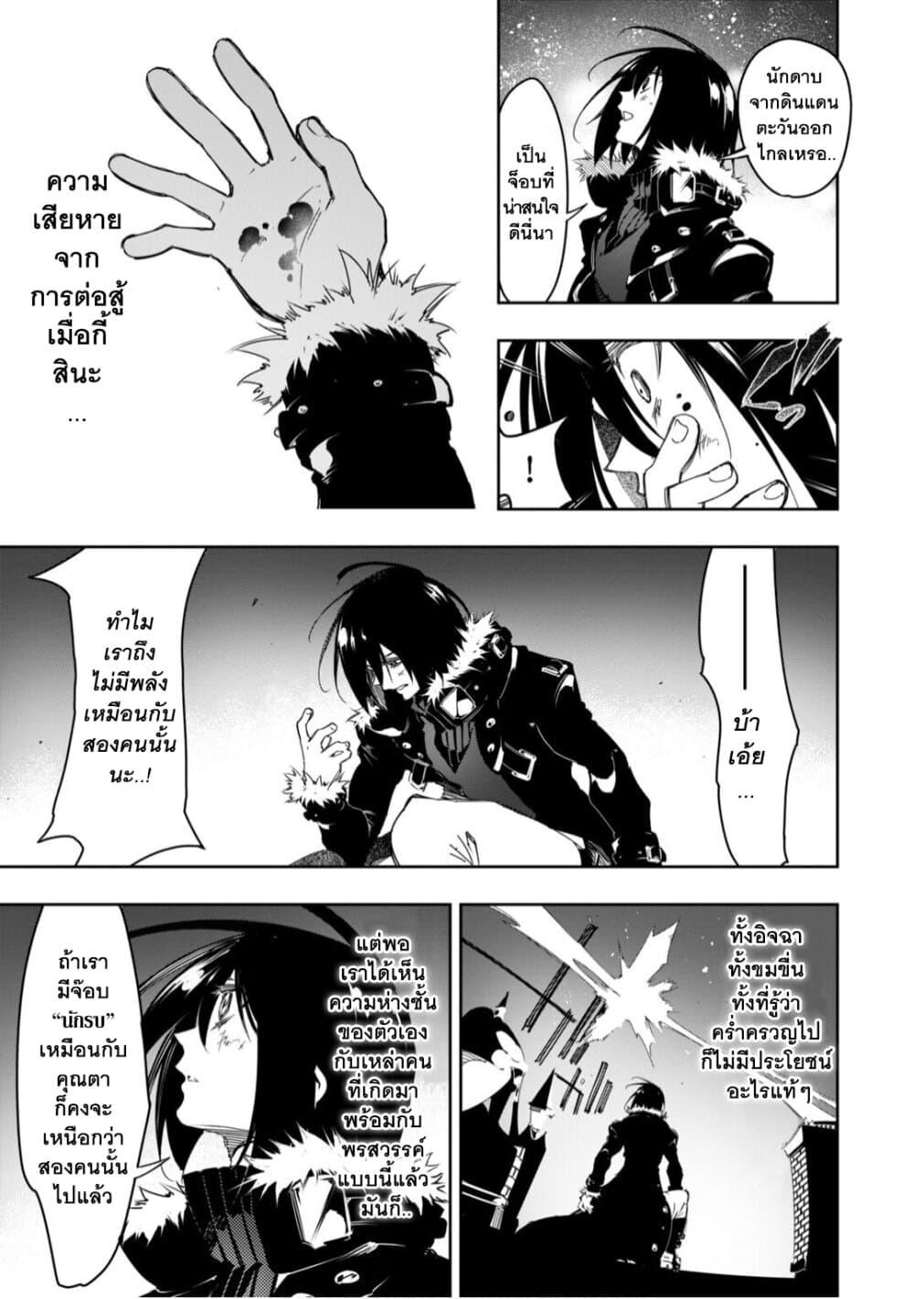 Manga-lc-com อ่านมังงะ อ่านการ์ตูน ออนไลน์ ฟรี Saikyou no Shien-shoku “Wajutsushi” Dearu Ore wa Sekai Saikyou Kuran o Shitagaeru ตอนที่ 1 2 3 4 5 6 7 8 9 10 11 12 13 14 ฟรี ไม่มีโฆษณา Manga-lc - อ่าน มังงะ อ่าน การ์ตูน ออนไลน์ อ่านมังงะ ฟรี