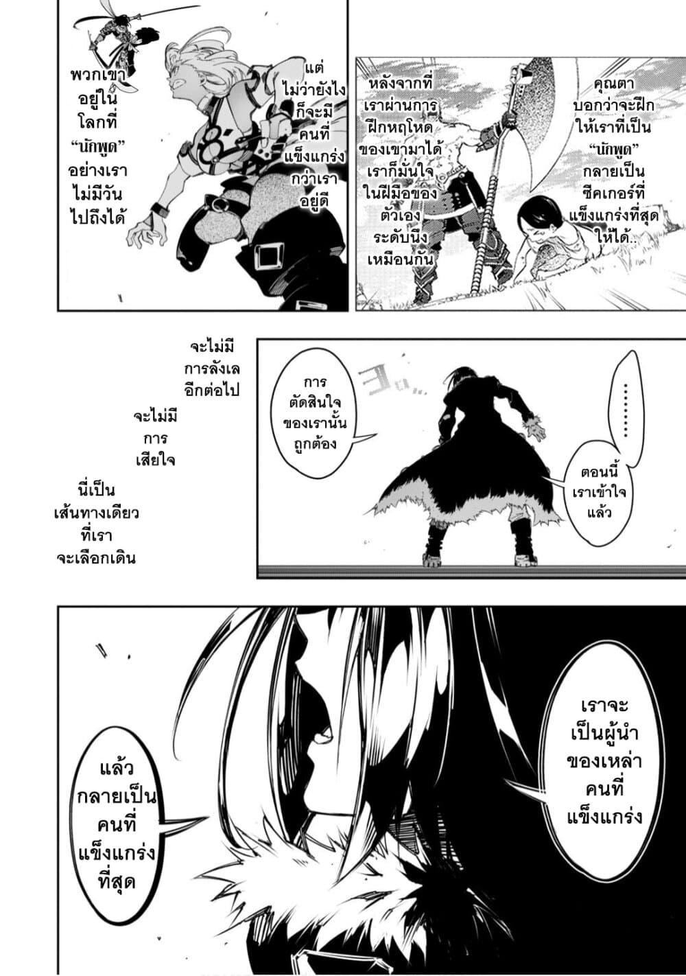 Manga-lc-com อ่านมังงะ อ่านการ์ตูน ออนไลน์ ฟรี Saikyou no Shien-shoku “Wajutsushi” Dearu Ore wa Sekai Saikyou Kuran o Shitagaeru ตอนที่ 1 2 3 4 5 6 7 8 9 10 11 12 13 14 ฟรี ไม่มีโฆษณา Manga-lc - อ่าน มังงะ อ่าน การ์ตูน ออนไลน์ อ่านมังงะ ฟรี