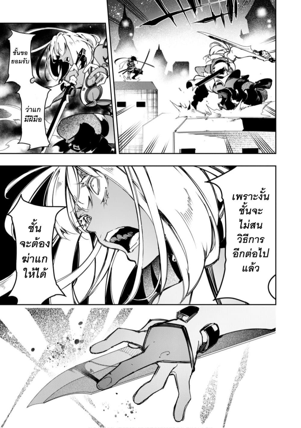 Manga-lc-com อ่านมังงะ อ่านการ์ตูน ออนไลน์ ฟรี Saikyou no Shien-shoku “Wajutsushi” Dearu Ore wa Sekai Saikyou Kuran o Shitagaeru ตอนที่ 1 2 3 4 5 6 7 8 9 10 11 12 13 14 ฟรี ไม่มีโฆษณา Manga-lc - อ่าน มังงะ อ่าน การ์ตูน ออนไลน์ อ่านมังงะ ฟรี