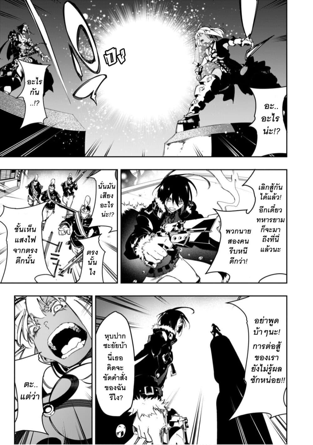 Manga-lc-com อ่านมังงะ อ่านการ์ตูน ออนไลน์ ฟรี Saikyou no Shien-shoku “Wajutsushi” Dearu Ore wa Sekai Saikyou Kuran o Shitagaeru ตอนที่ 1 2 3 4 5 6 7 8 9 10 11 12 13 14 ฟรี ไม่มีโฆษณา Manga-lc - อ่าน มังงะ อ่าน การ์ตูน ออนไลน์ อ่านมังงะ ฟรี