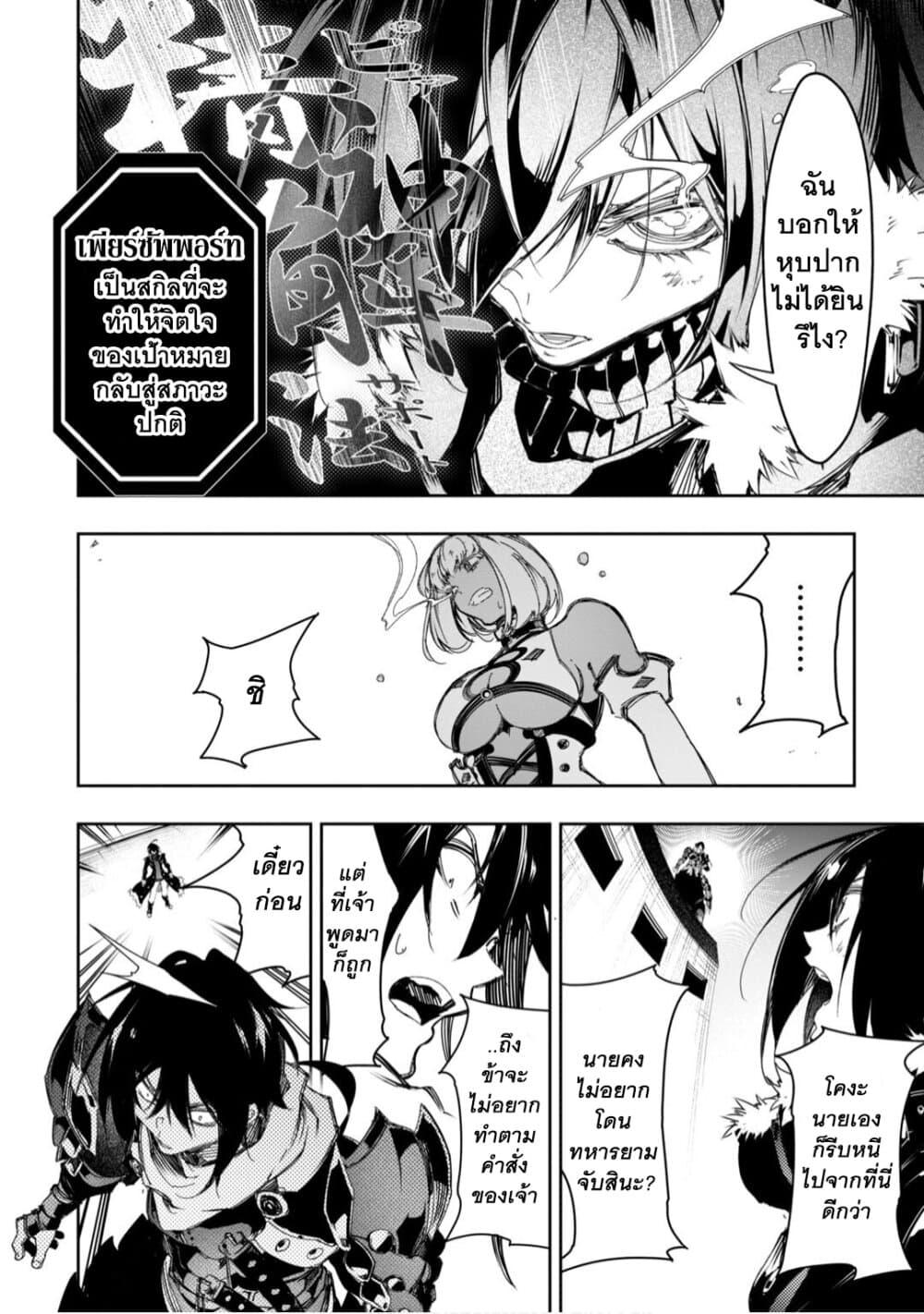 Manga-lc-com อ่านมังงะ อ่านการ์ตูน ออนไลน์ ฟรี Saikyou no Shien-shoku “Wajutsushi” Dearu Ore wa Sekai Saikyou Kuran o Shitagaeru ตอนที่ 1 2 3 4 5 6 7 8 9 10 11 12 13 14 ฟรี ไม่มีโฆษณา Manga-lc - อ่าน มังงะ อ่าน การ์ตูน ออนไลน์ อ่านมังงะ ฟรี